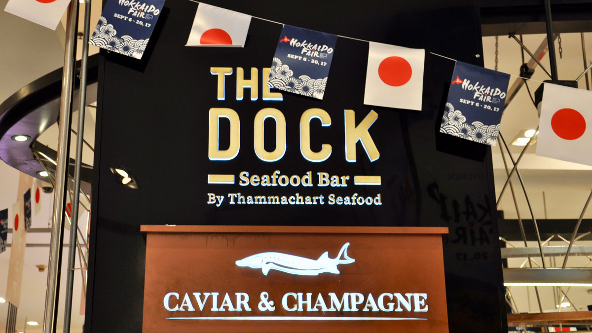 The Dock: Die Champagner und Kaviar-Bar im Untergeschoss des Paragon. Foto WR